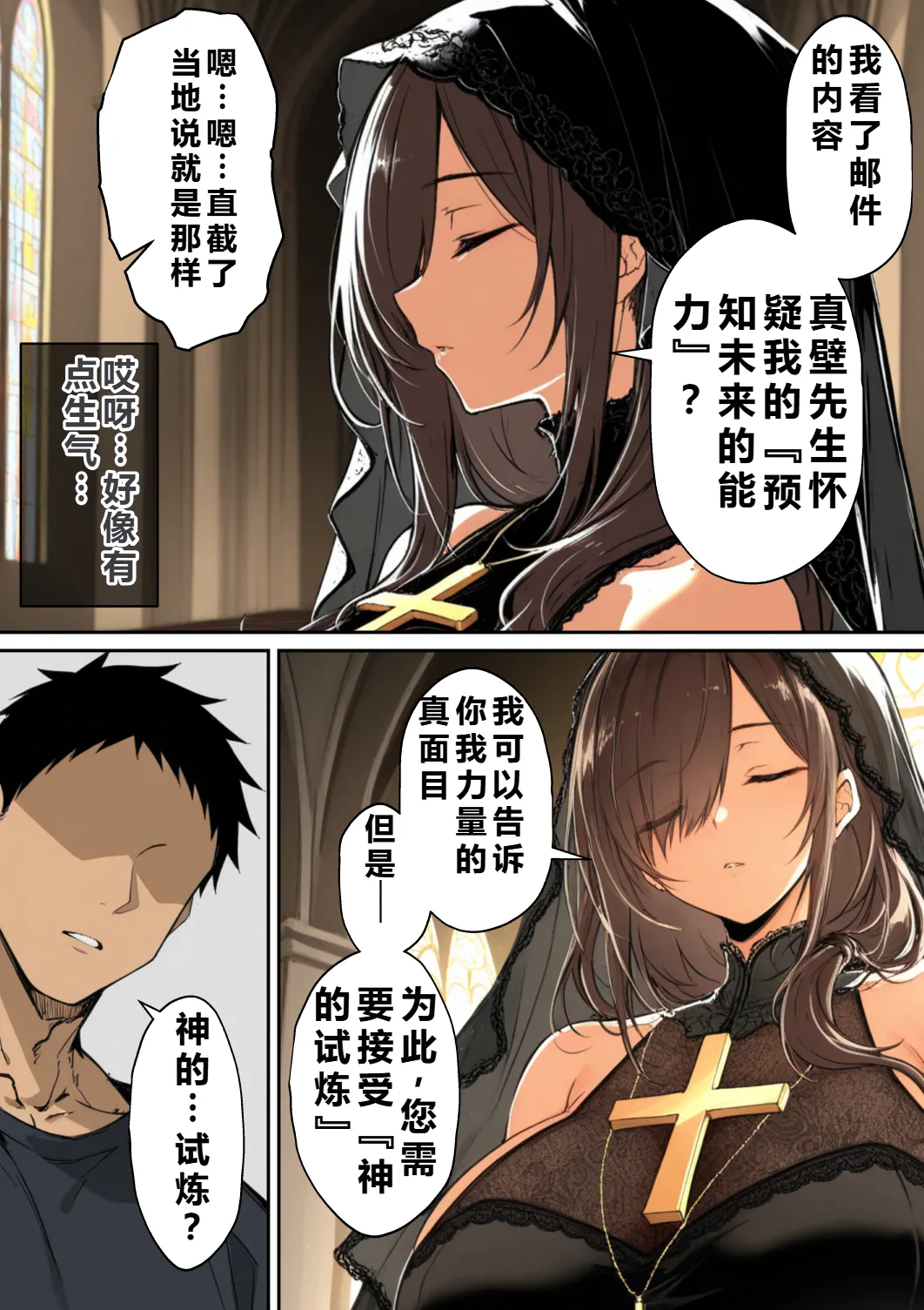 Manga Page 123