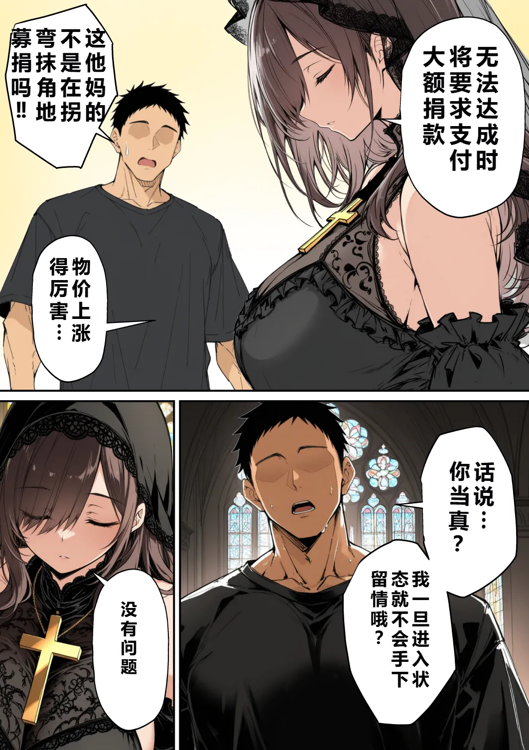 Manga Page 125