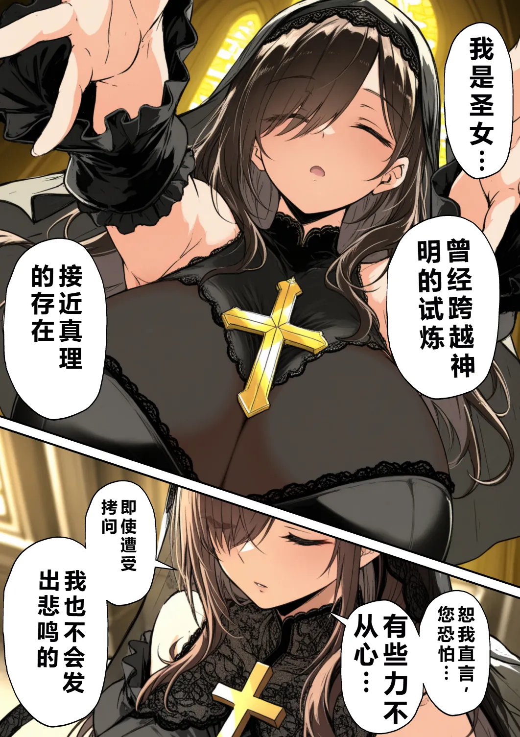 Manga Page 126