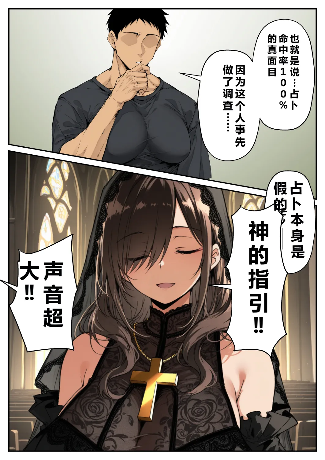 Manga Page 201