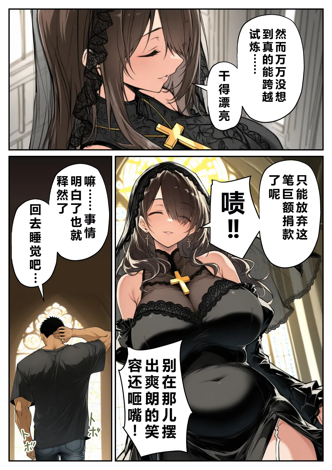 Manga Page 202