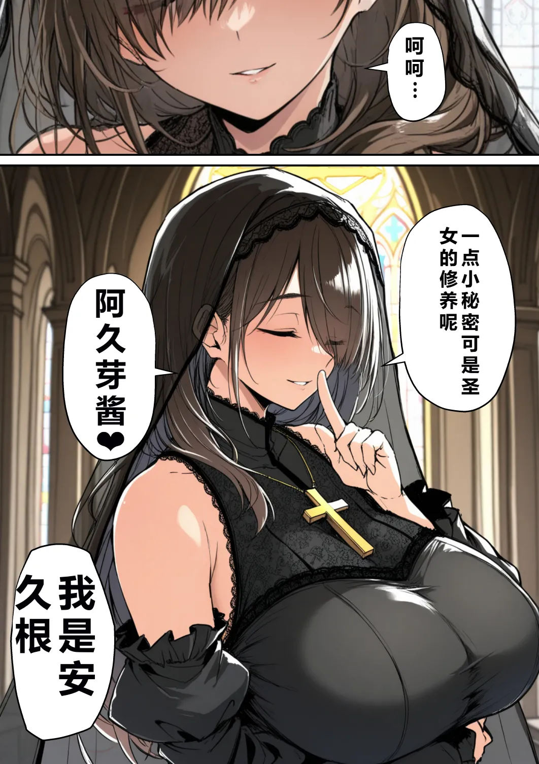 Manga Page 204
