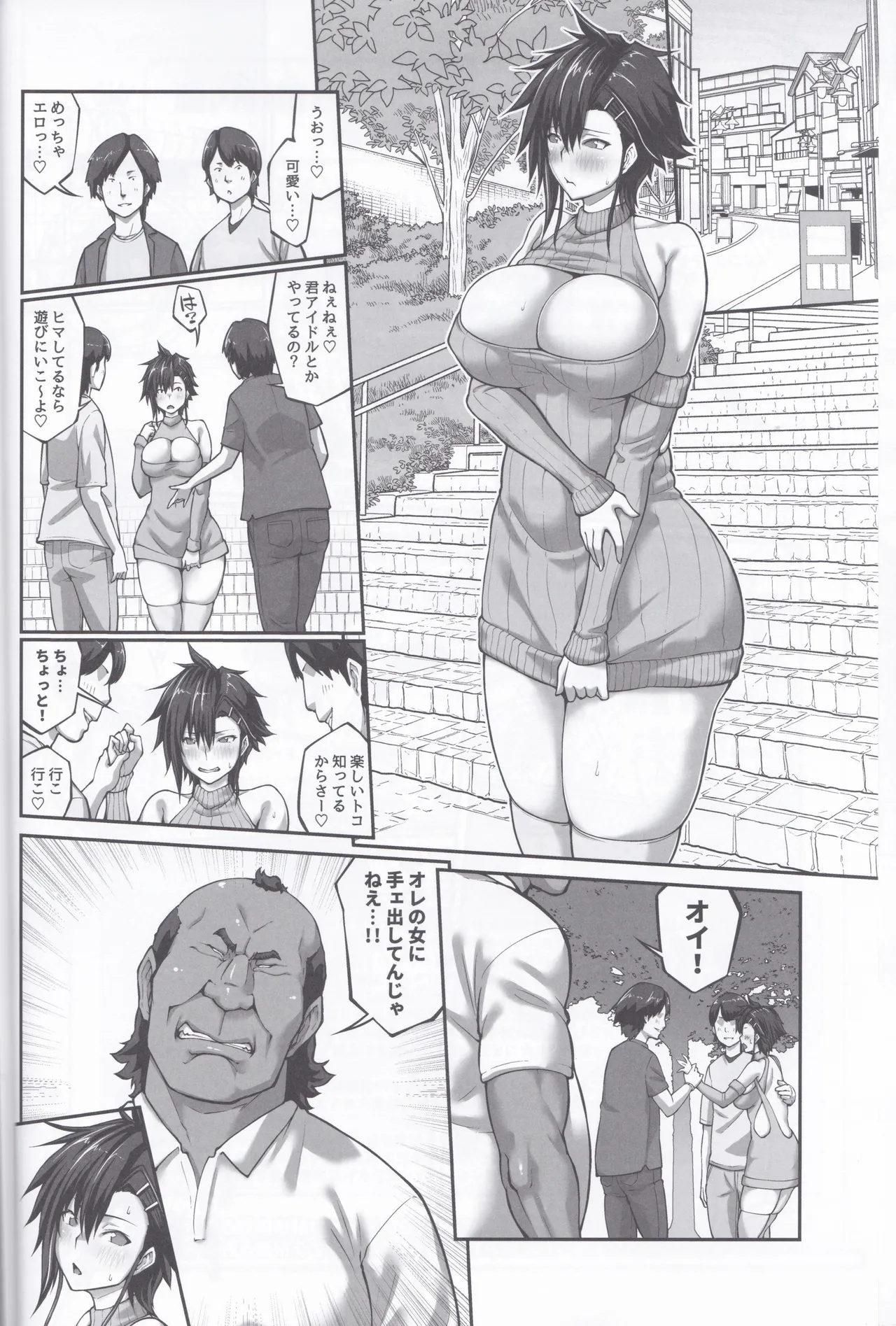 Manga Page 9