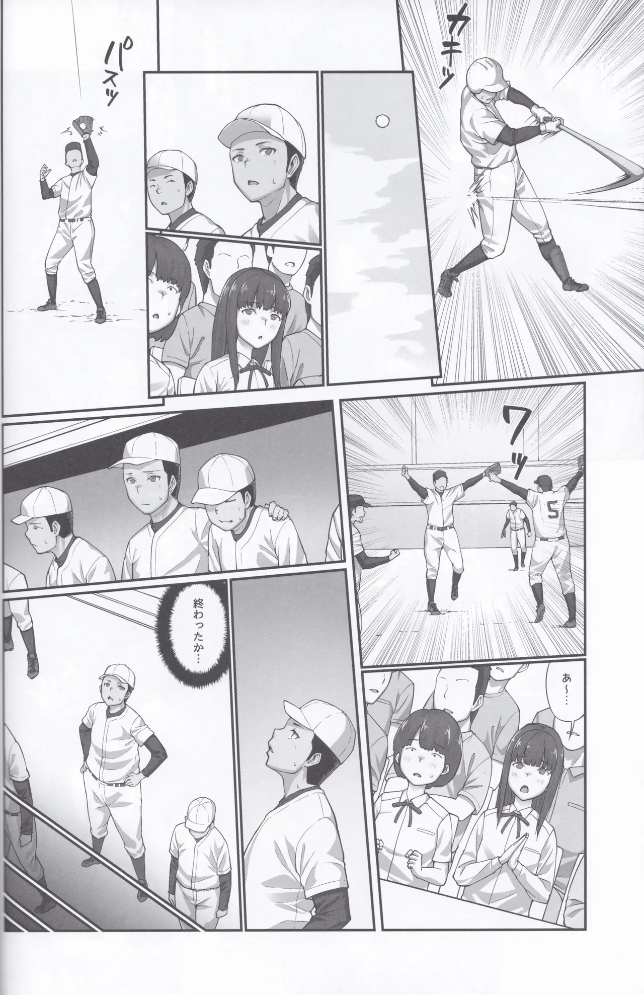 Manga Page 29