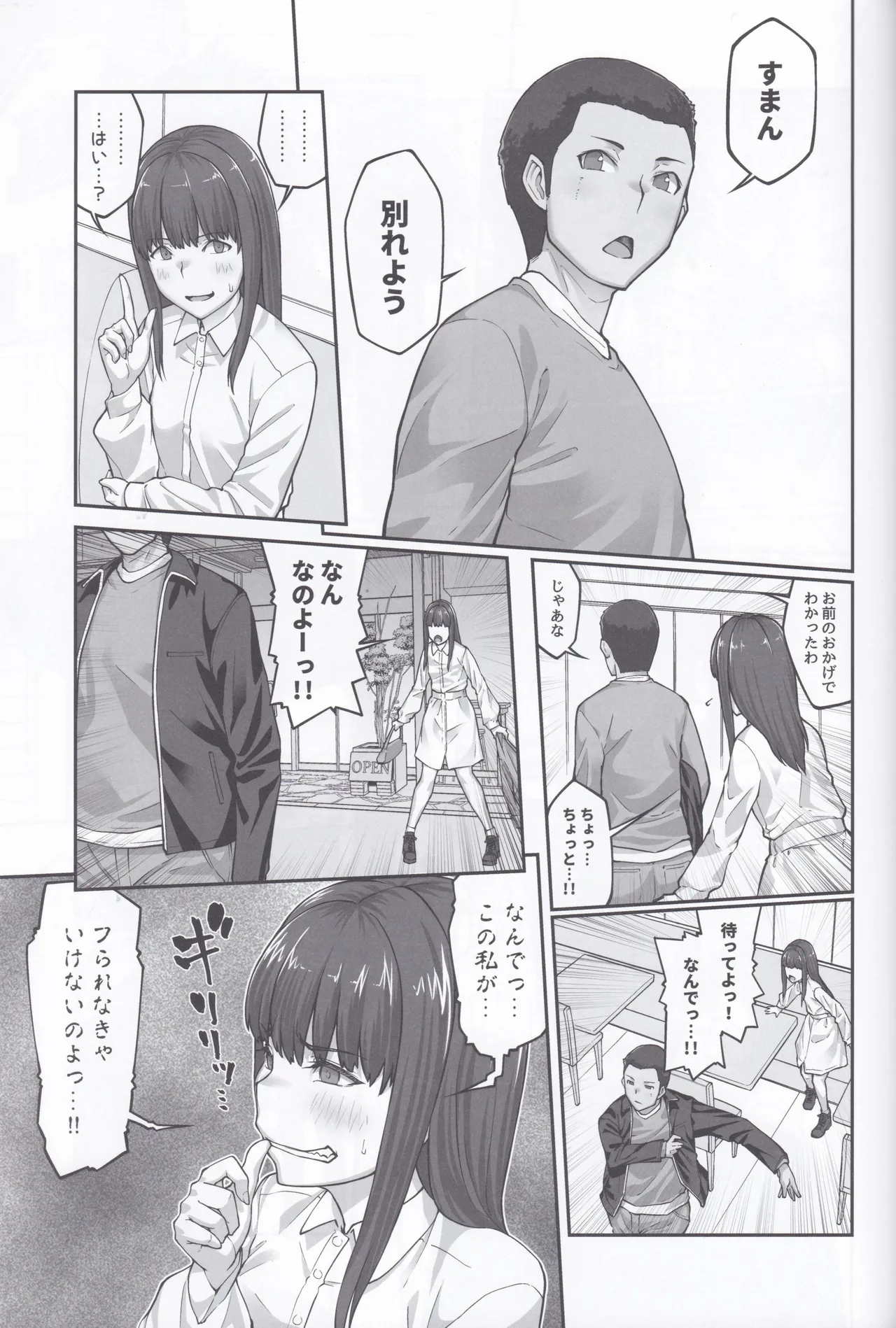 Manga Page 48