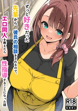 Gallery Cover