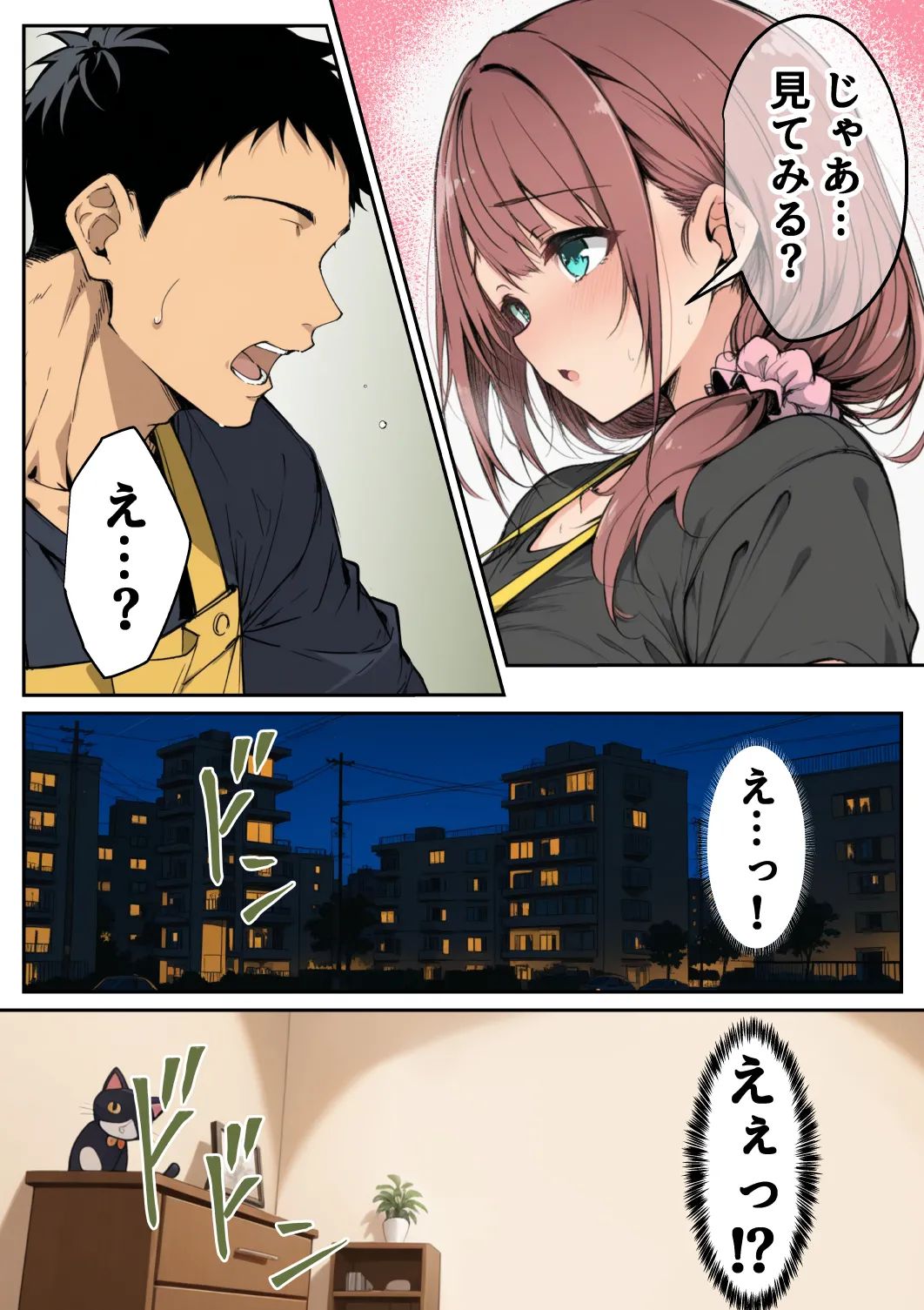 Manga Page 58