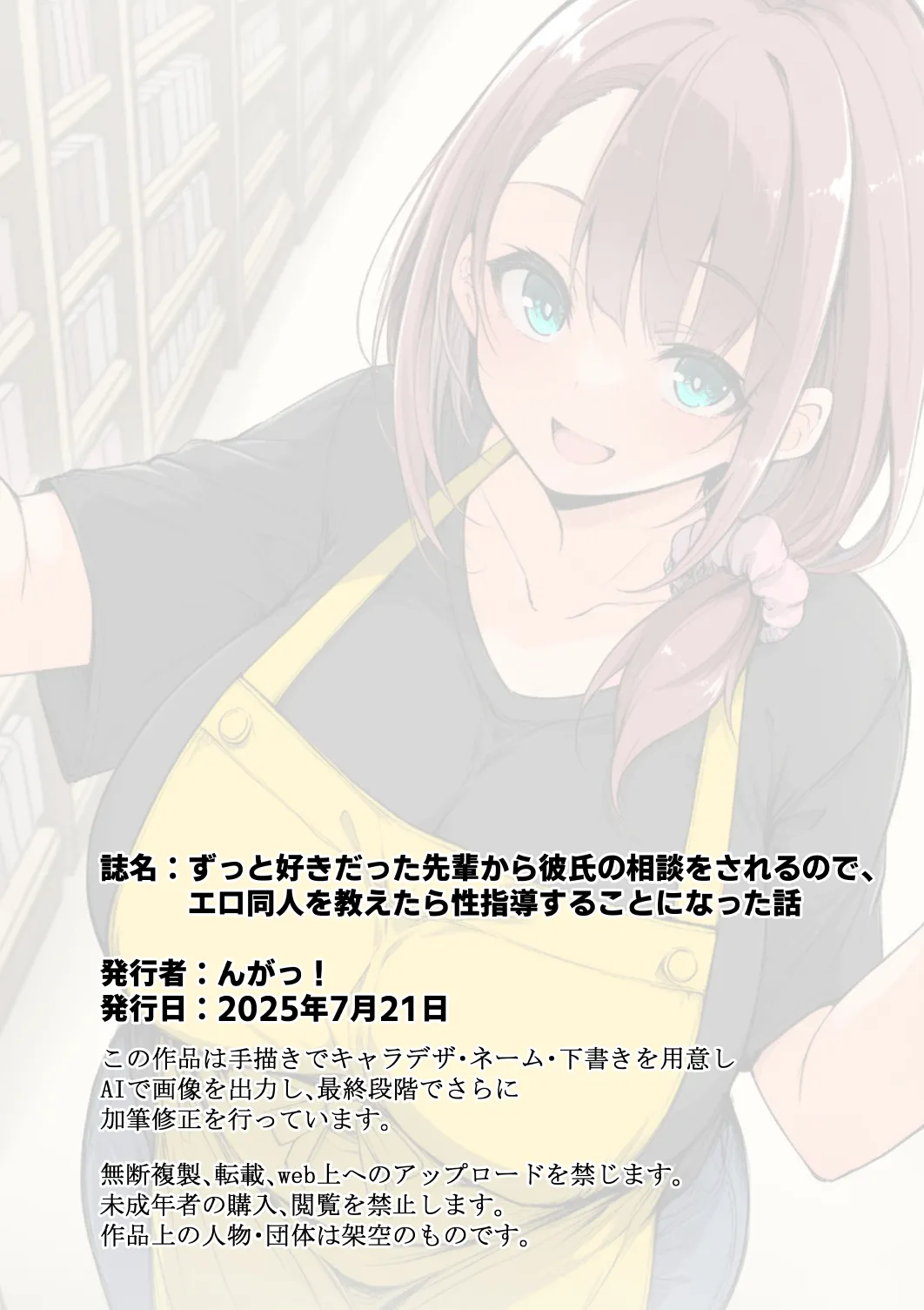 Manga Page 205