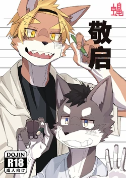 Gallery Cover