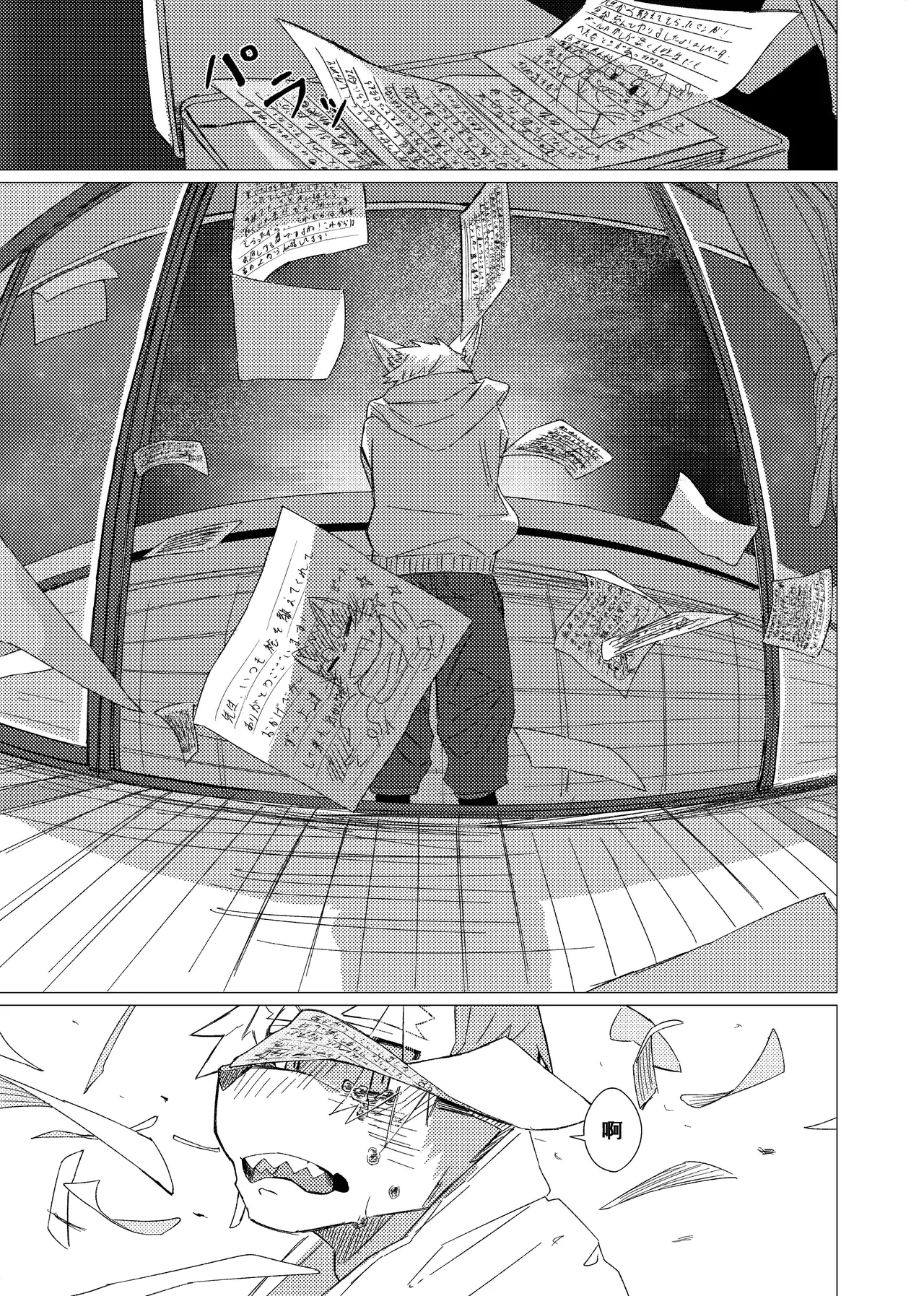 Manga Page 47