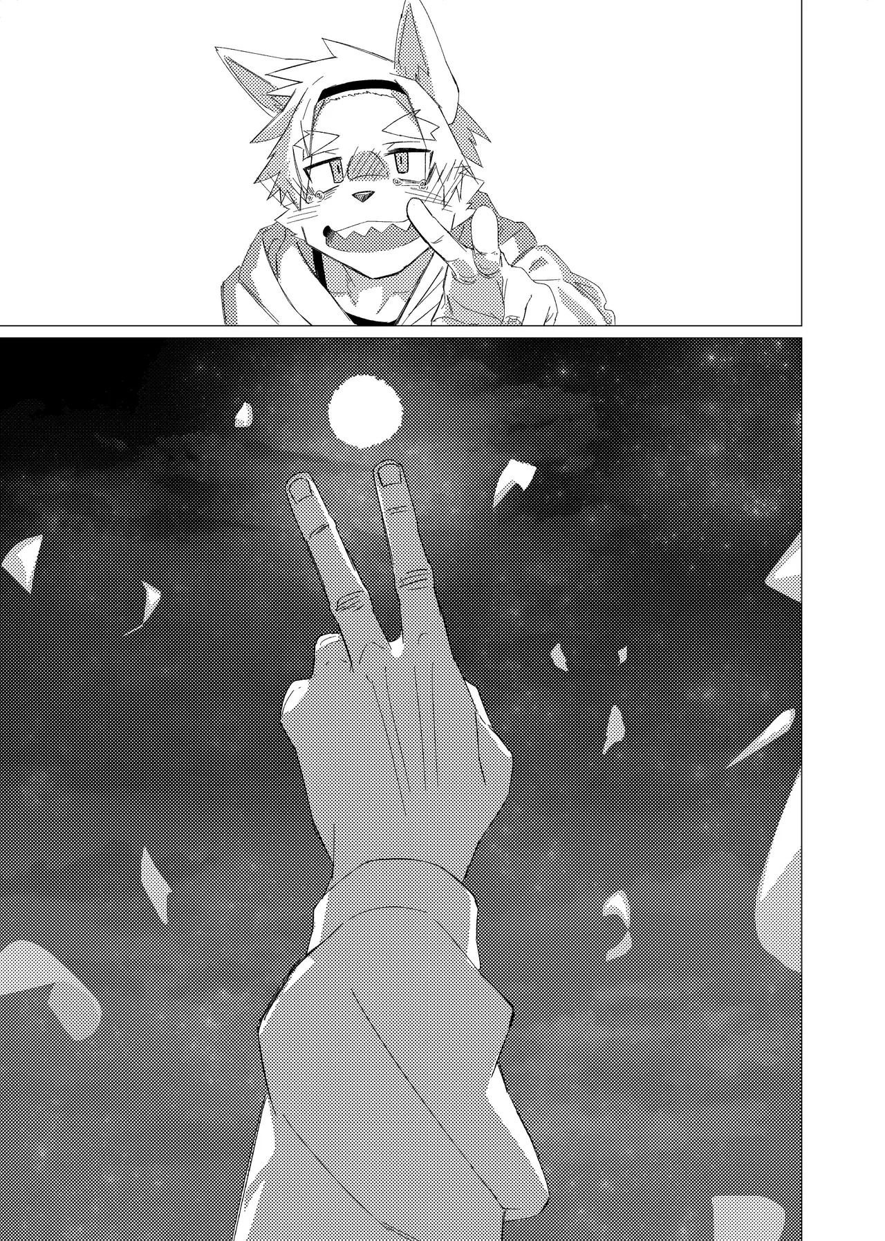 Manga Page 49