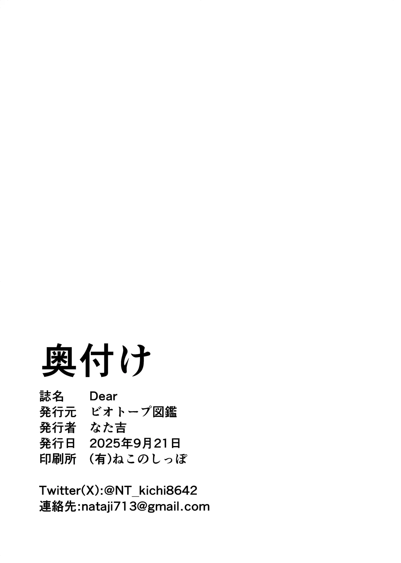Manga Page 60