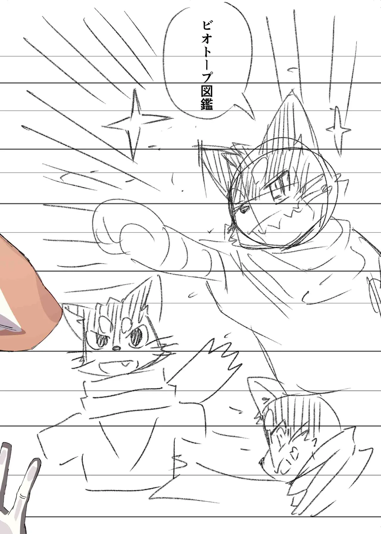 Manga Page 61
