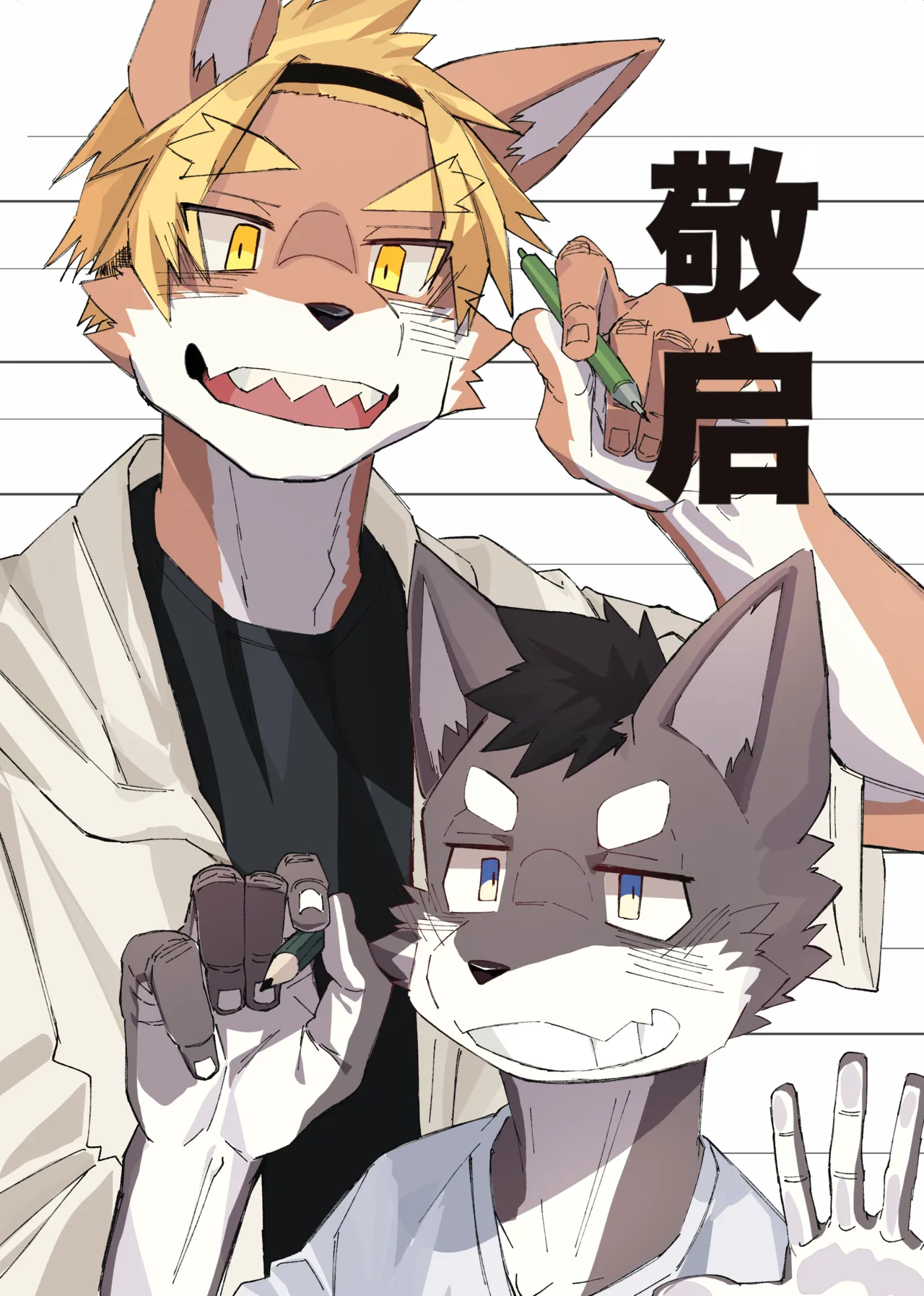Manga Page 63