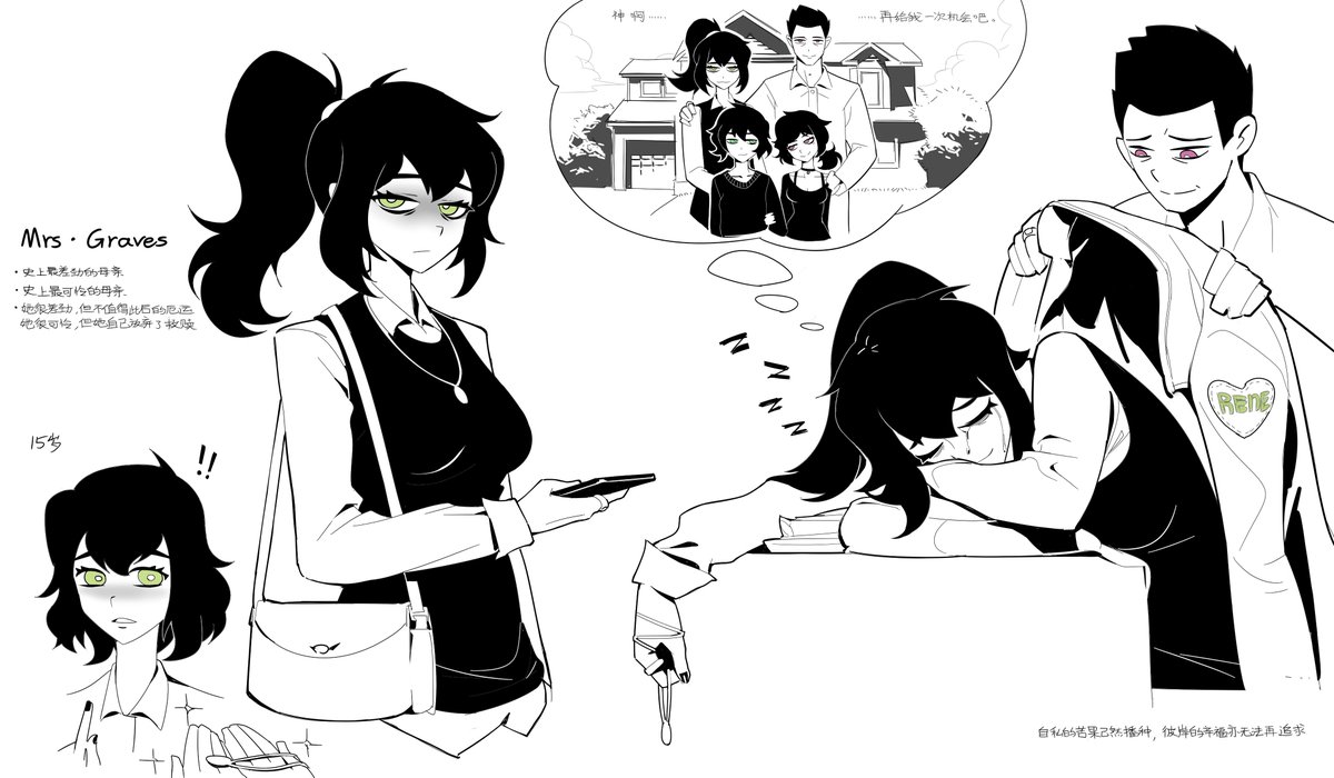 Manga Page 1