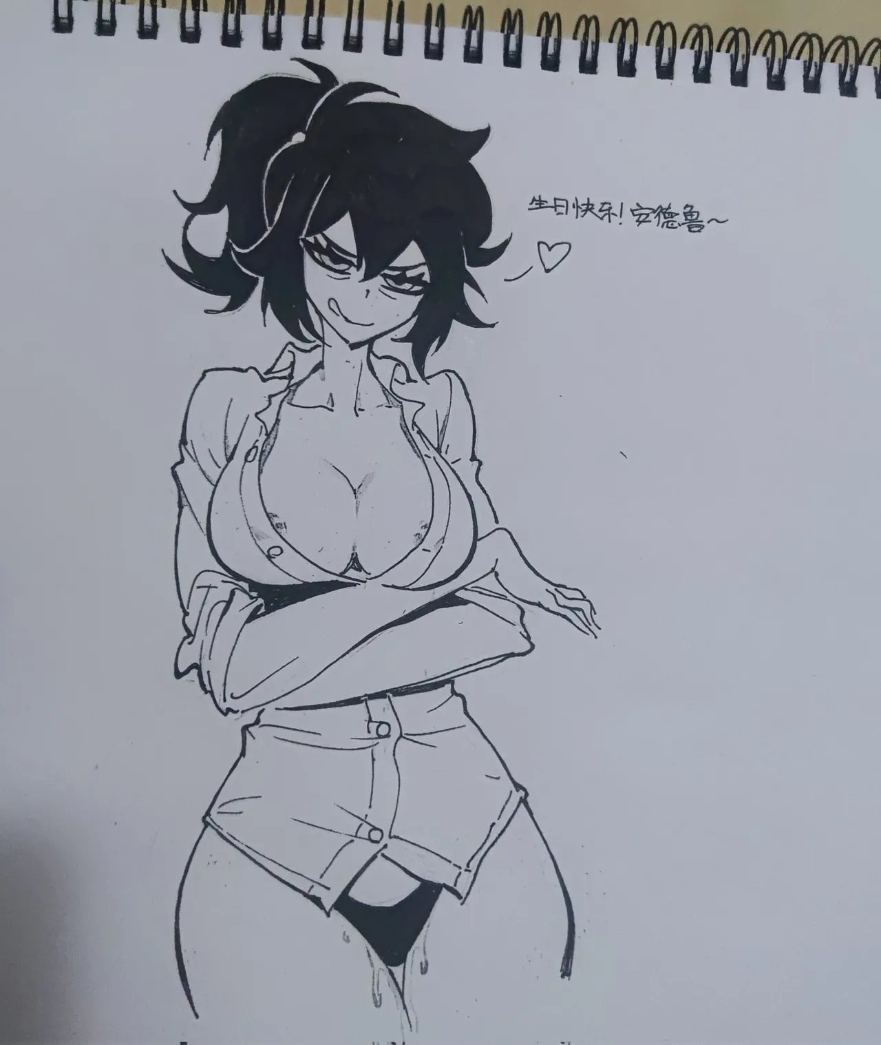 Manga Page 104
