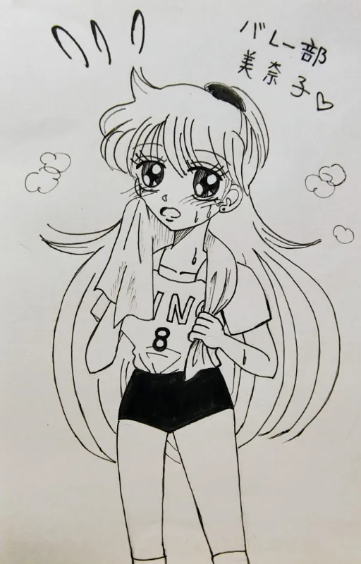 Manga Page 43