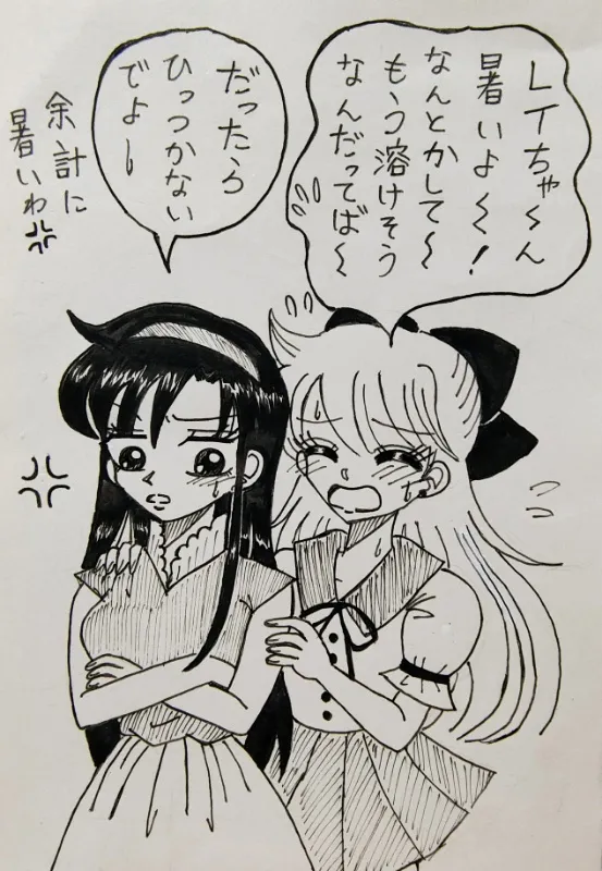 Manga Page 44