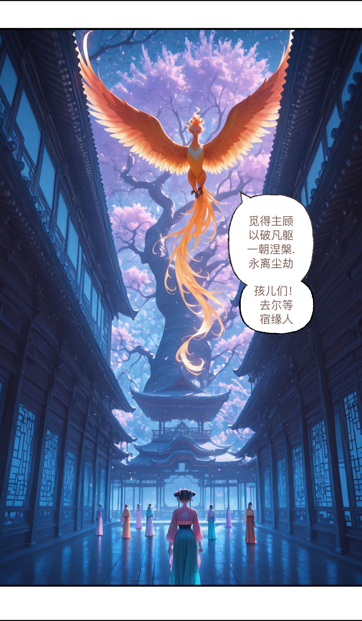 Manga Page 27