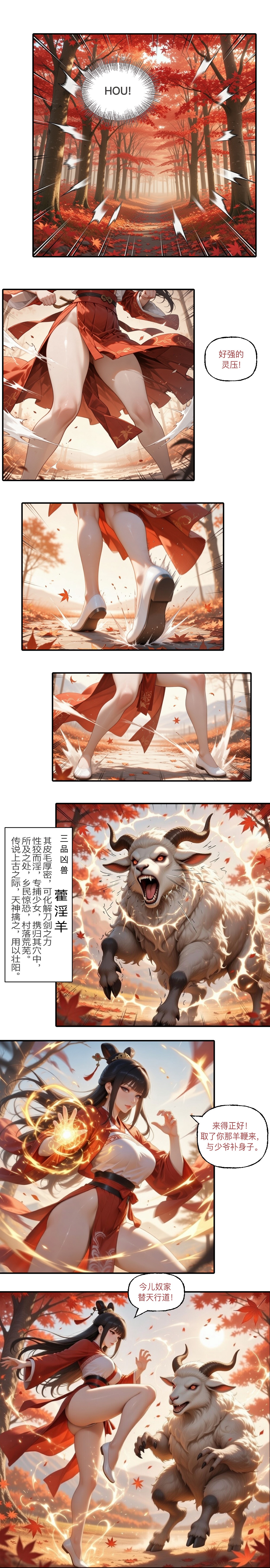 Manga Page 32