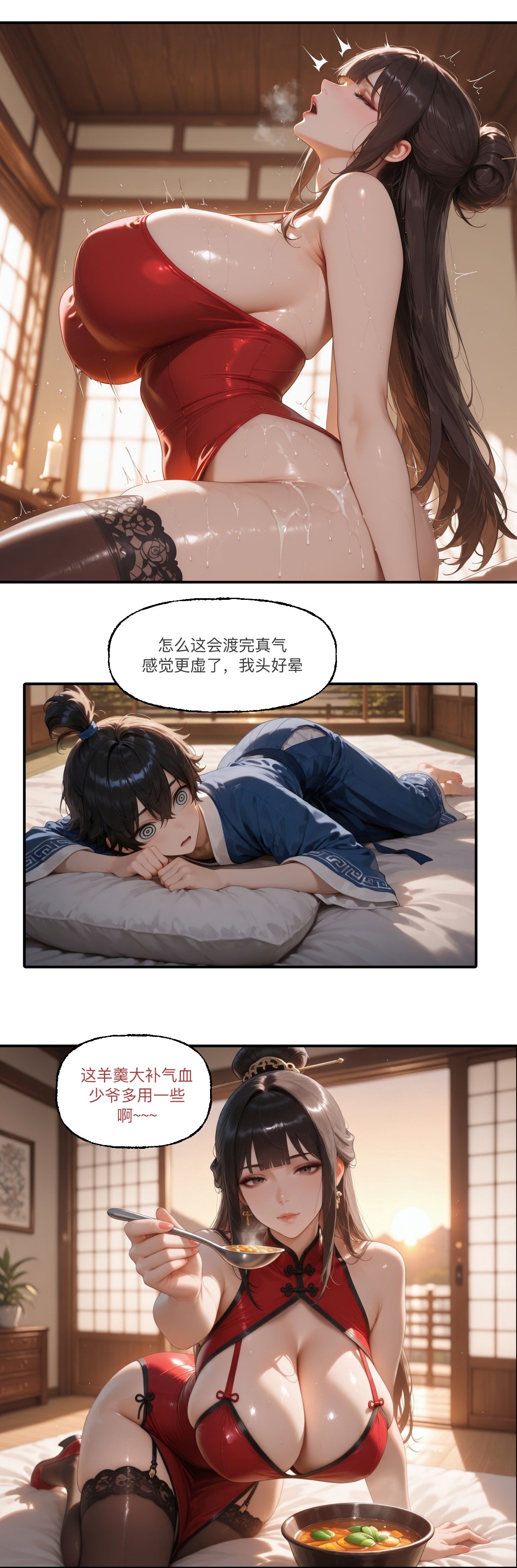 Manga Page 64