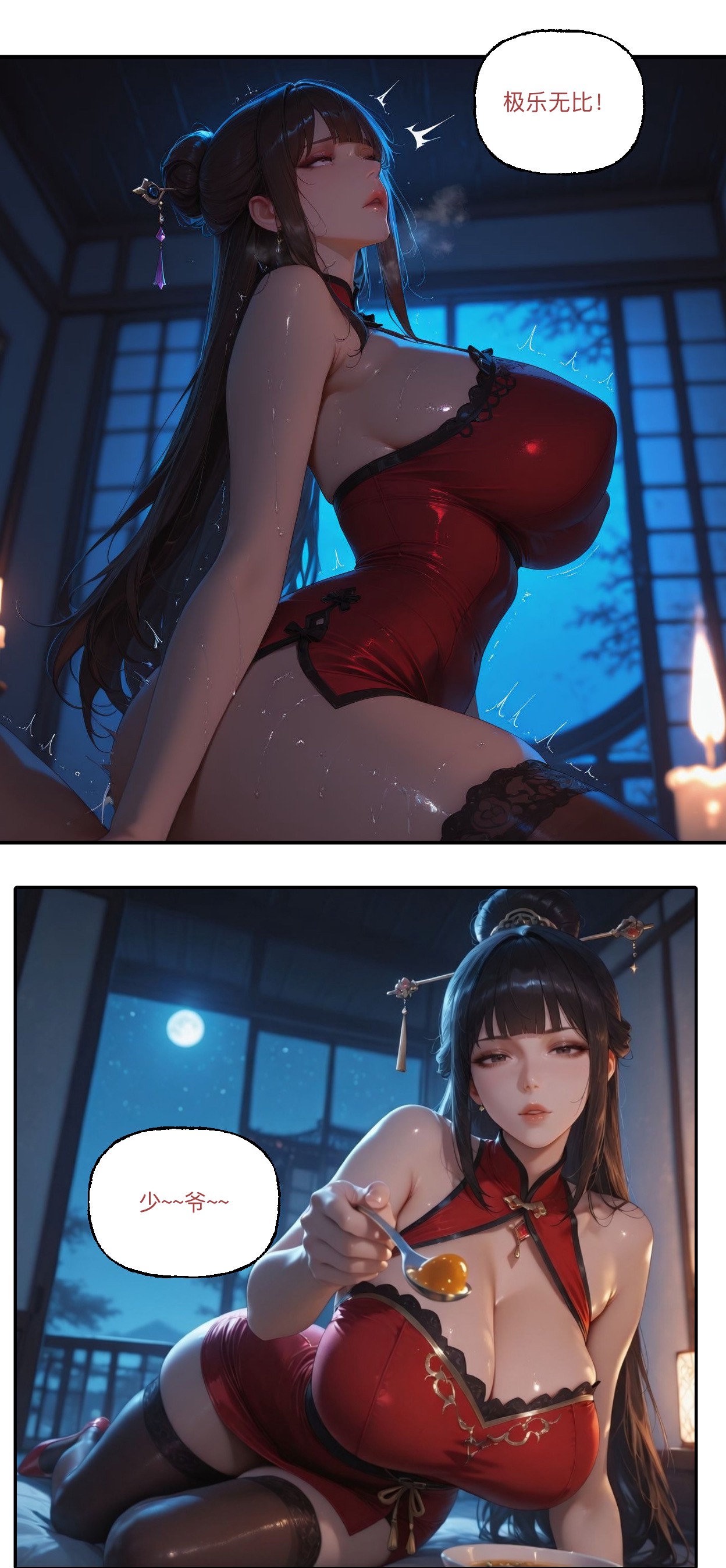 Manga Page 67