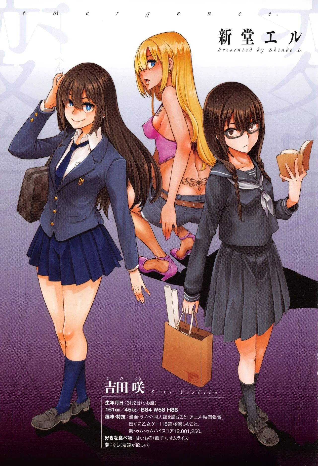 Manga Page 3