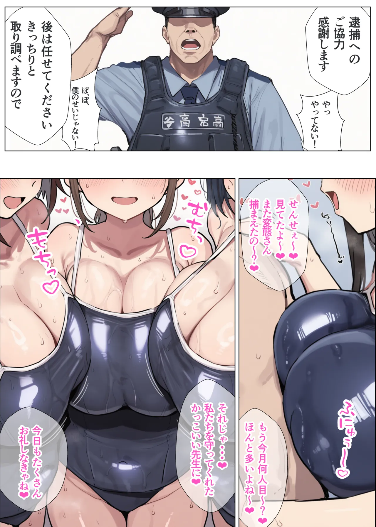 Manga Page 307