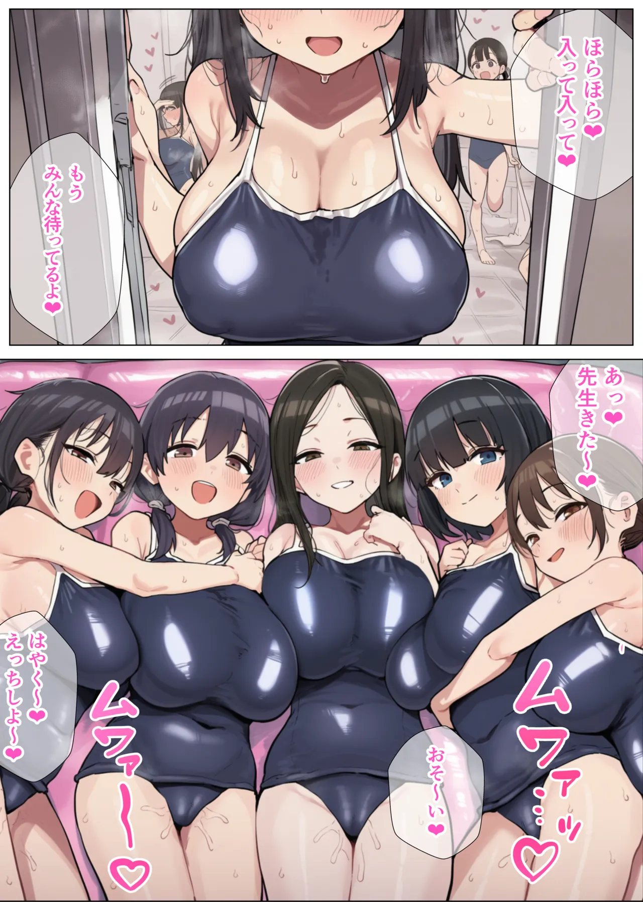Manga Page 308