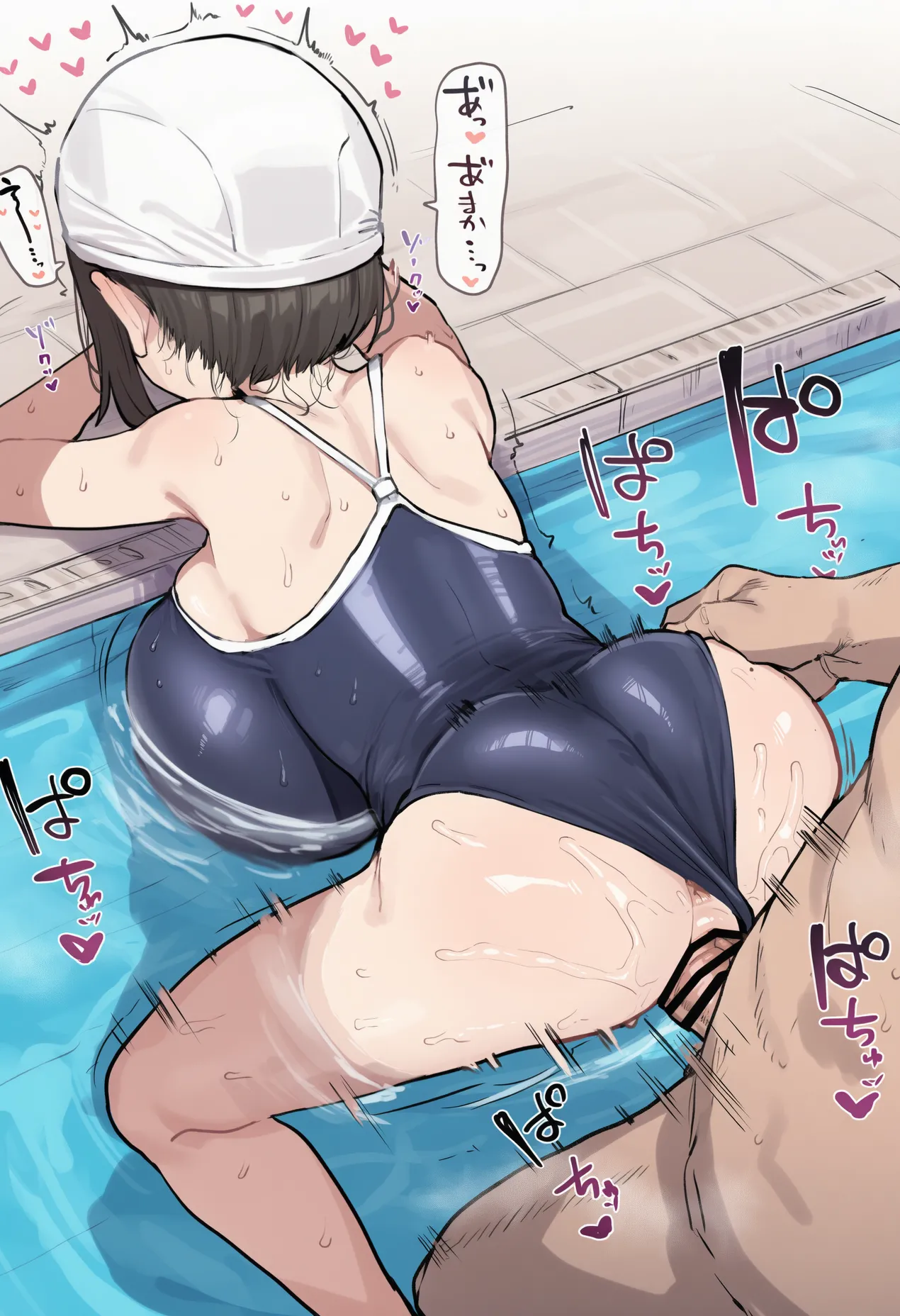 Manga Page 349