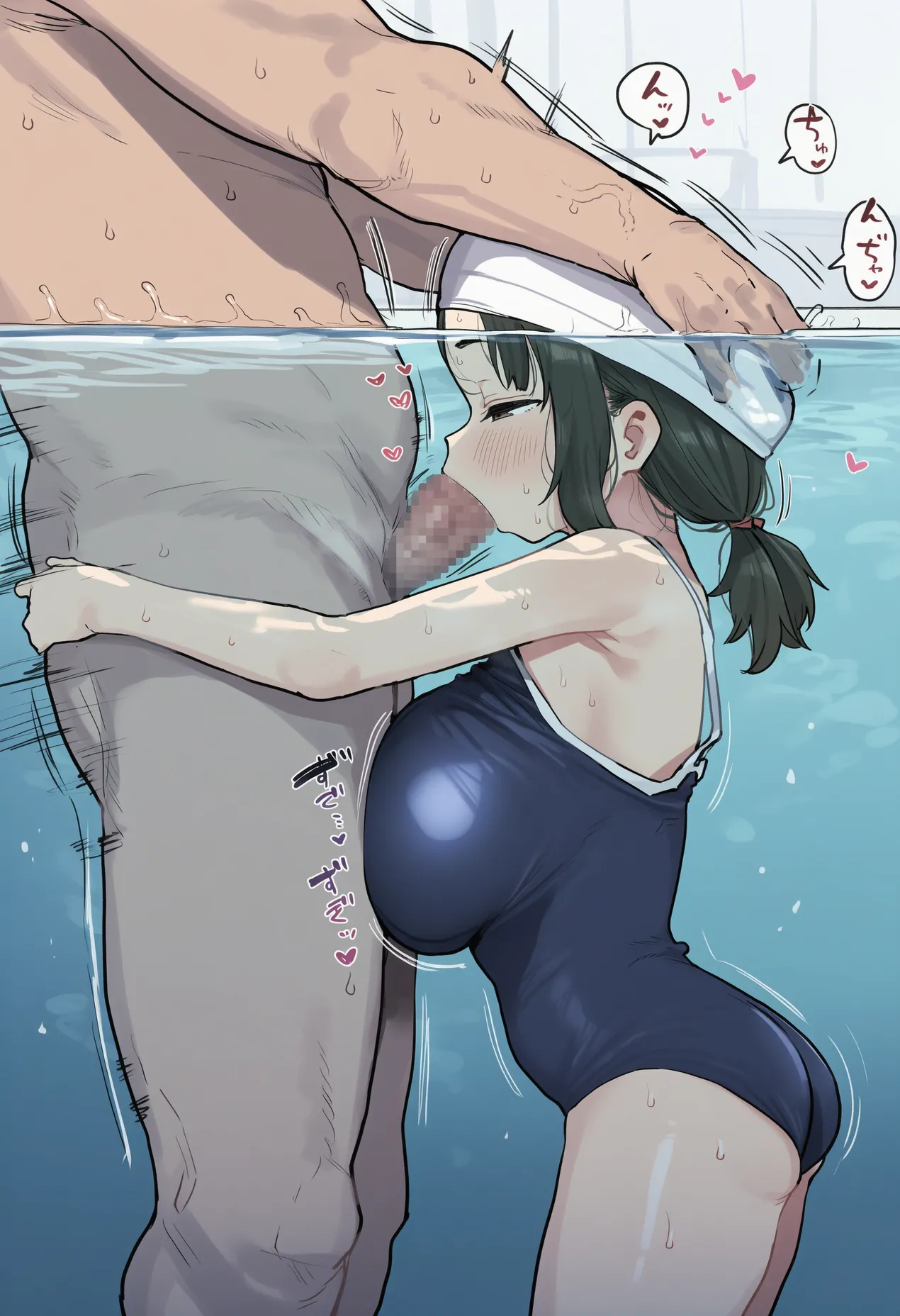Manga Page 361