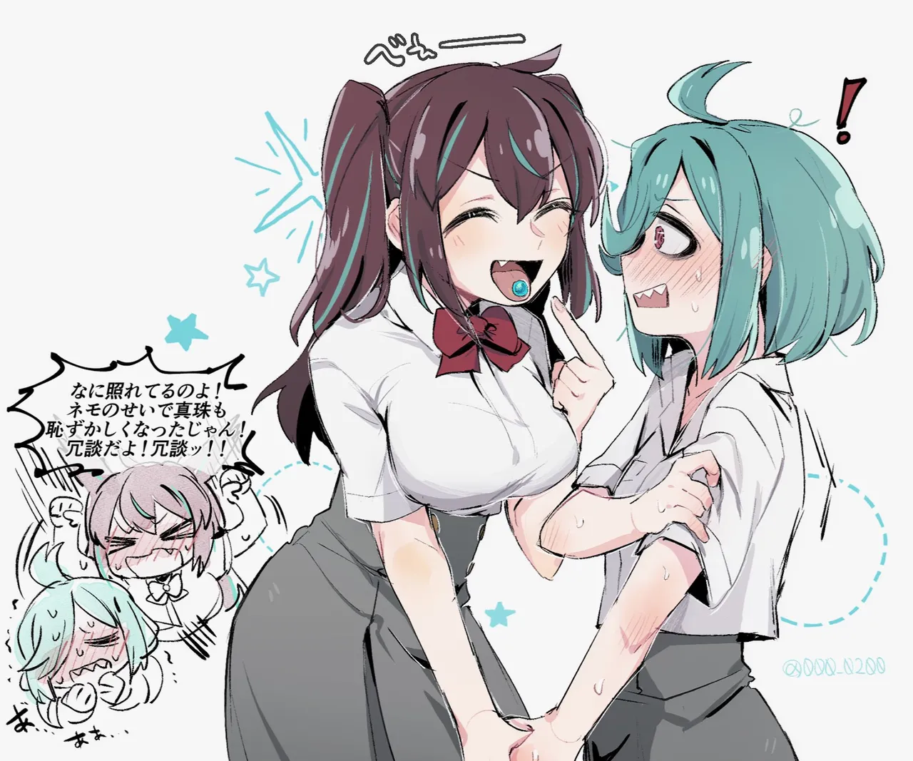 Manga Page 12