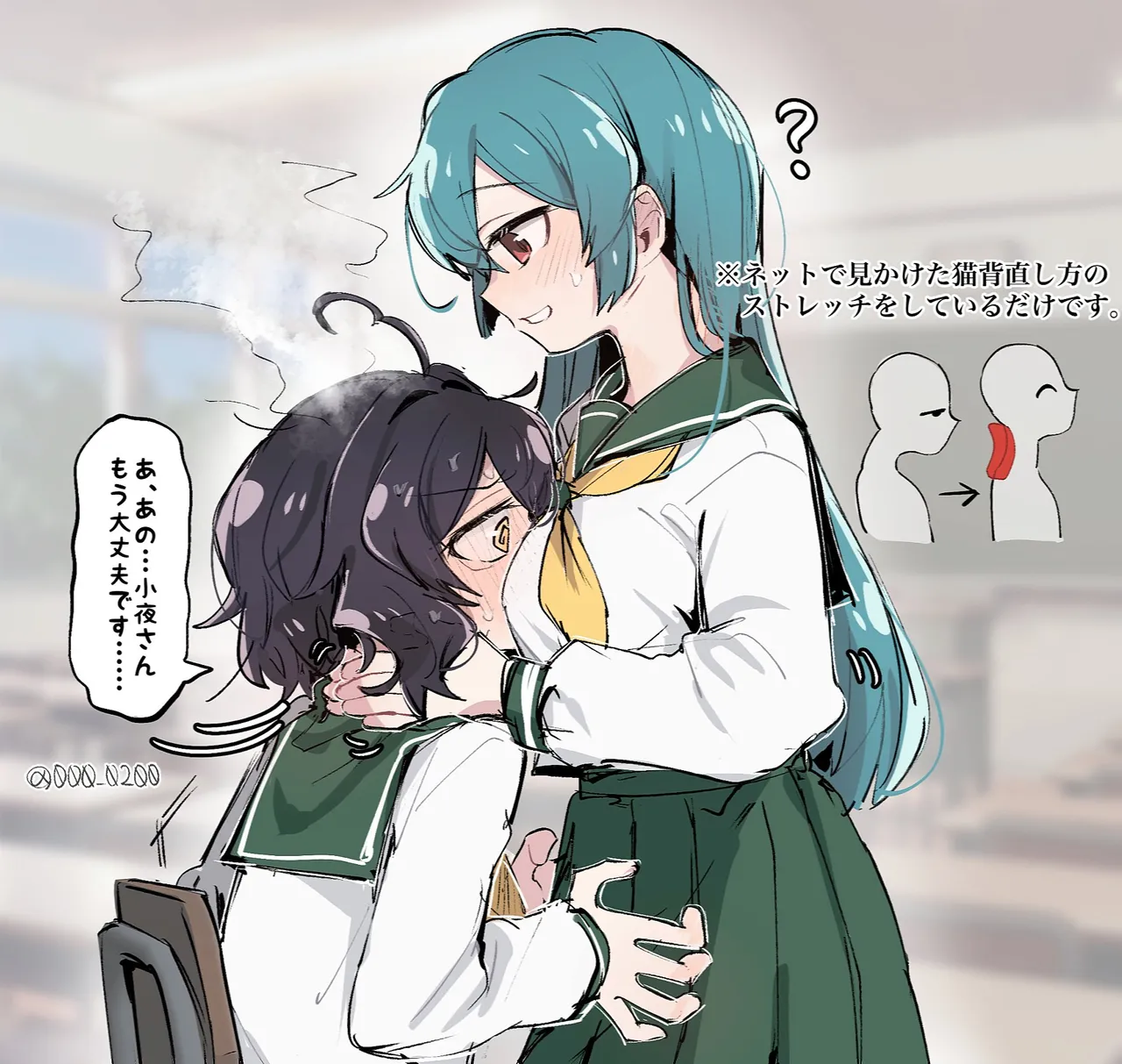 Manga Page 19