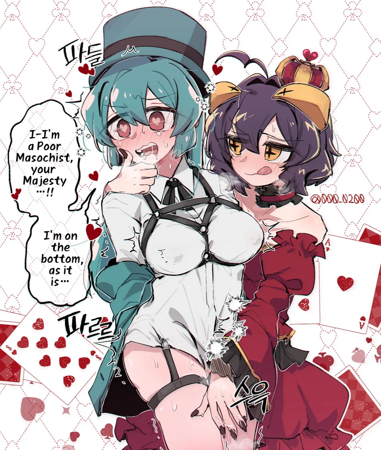 Manga Page 129