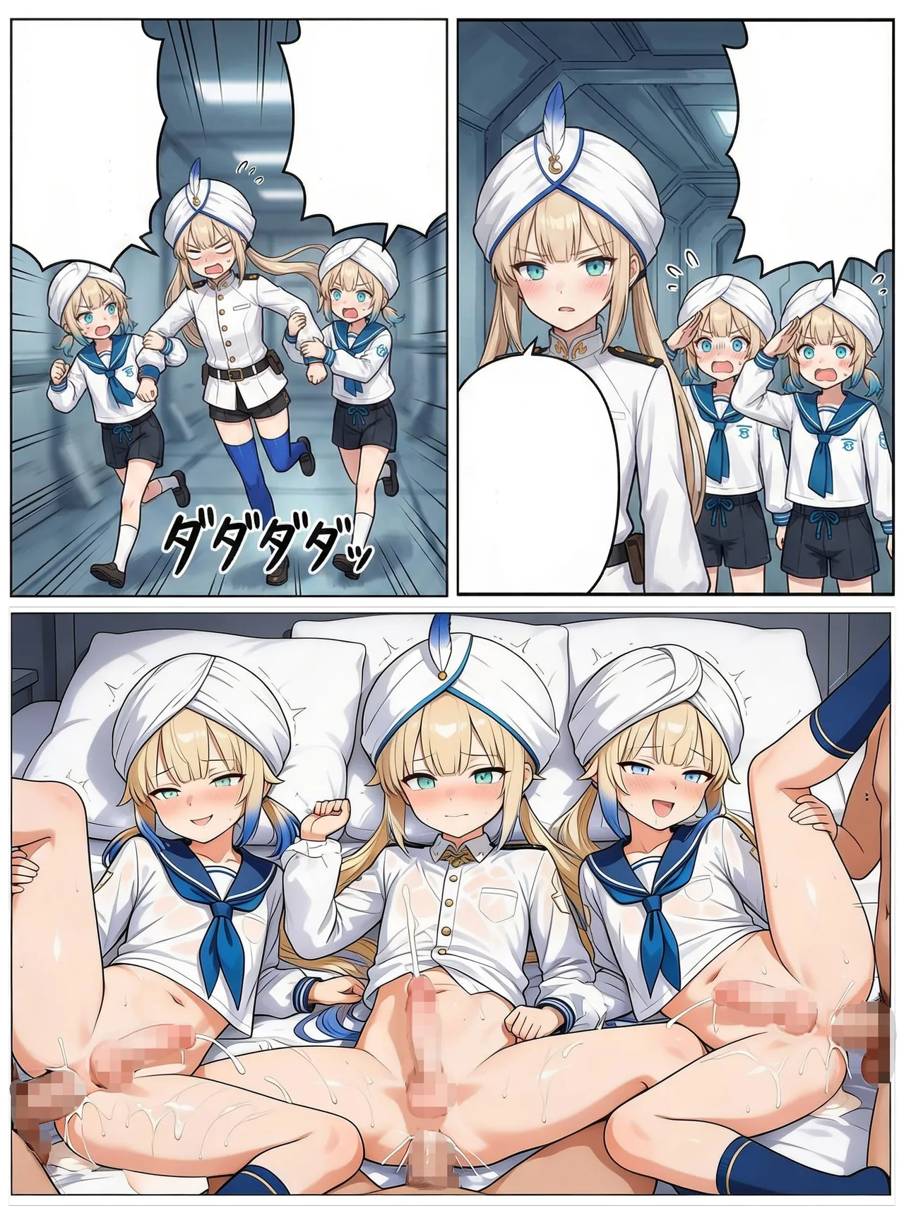 Manga Page 362