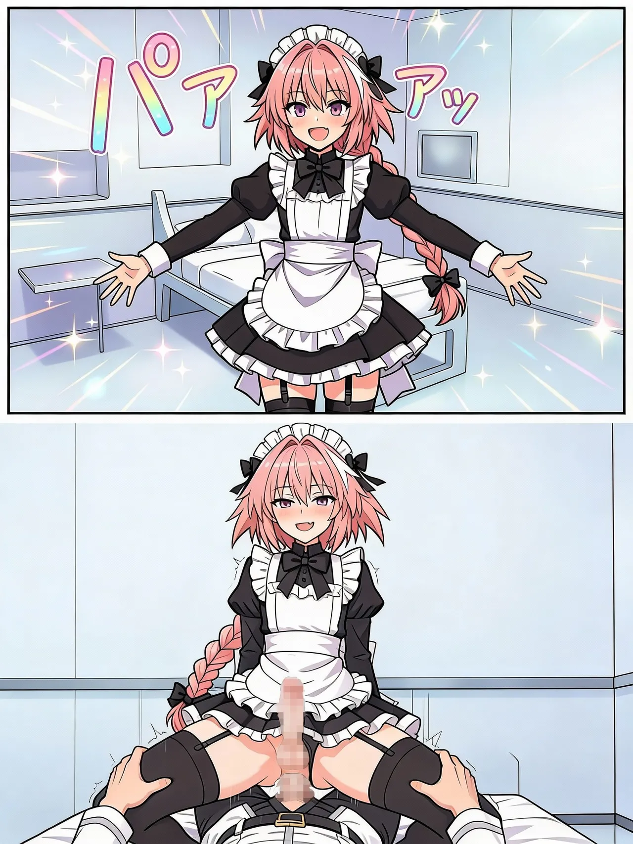 Manga Page 387