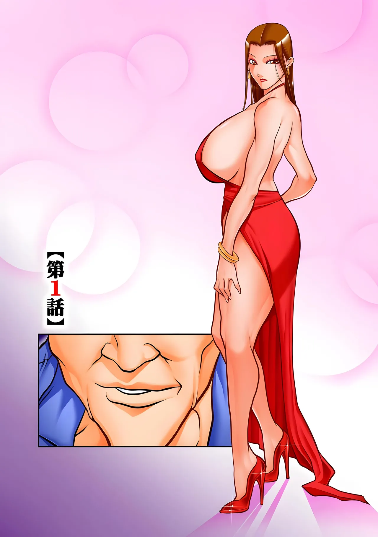 Manga Page 5