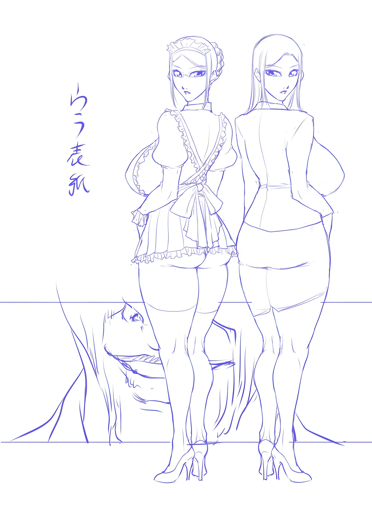 Manga Page 235