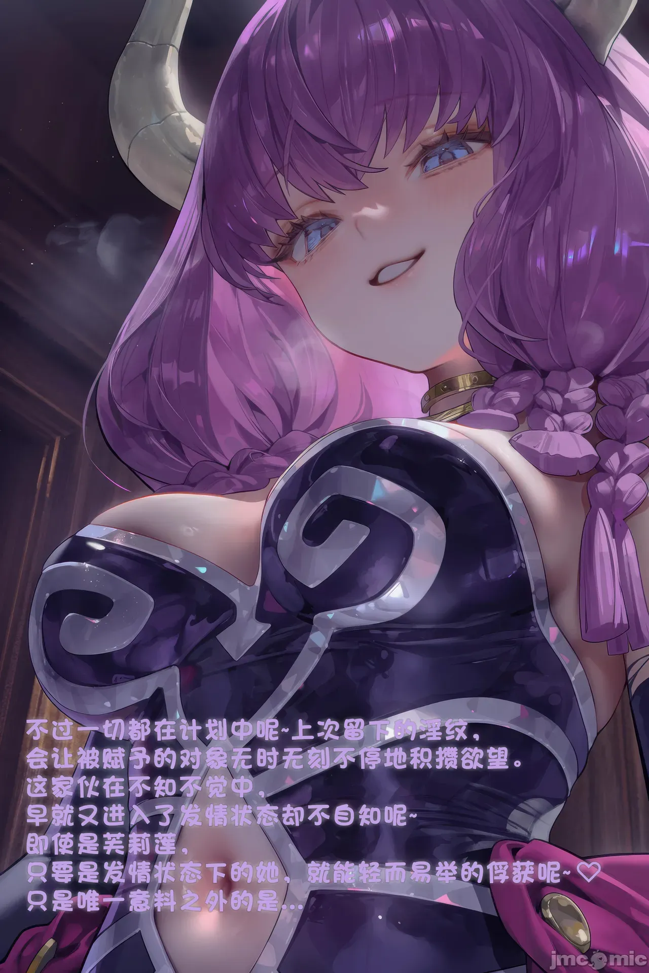 Manga Page 52