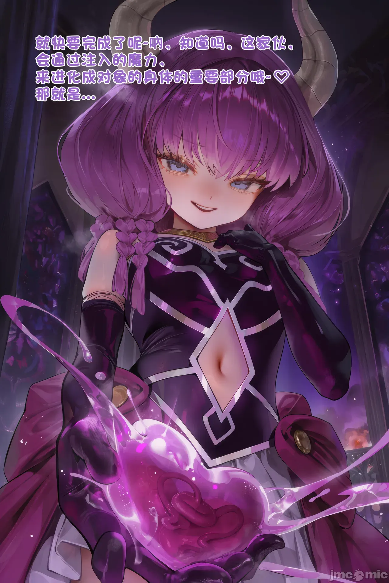 Manga Page 71