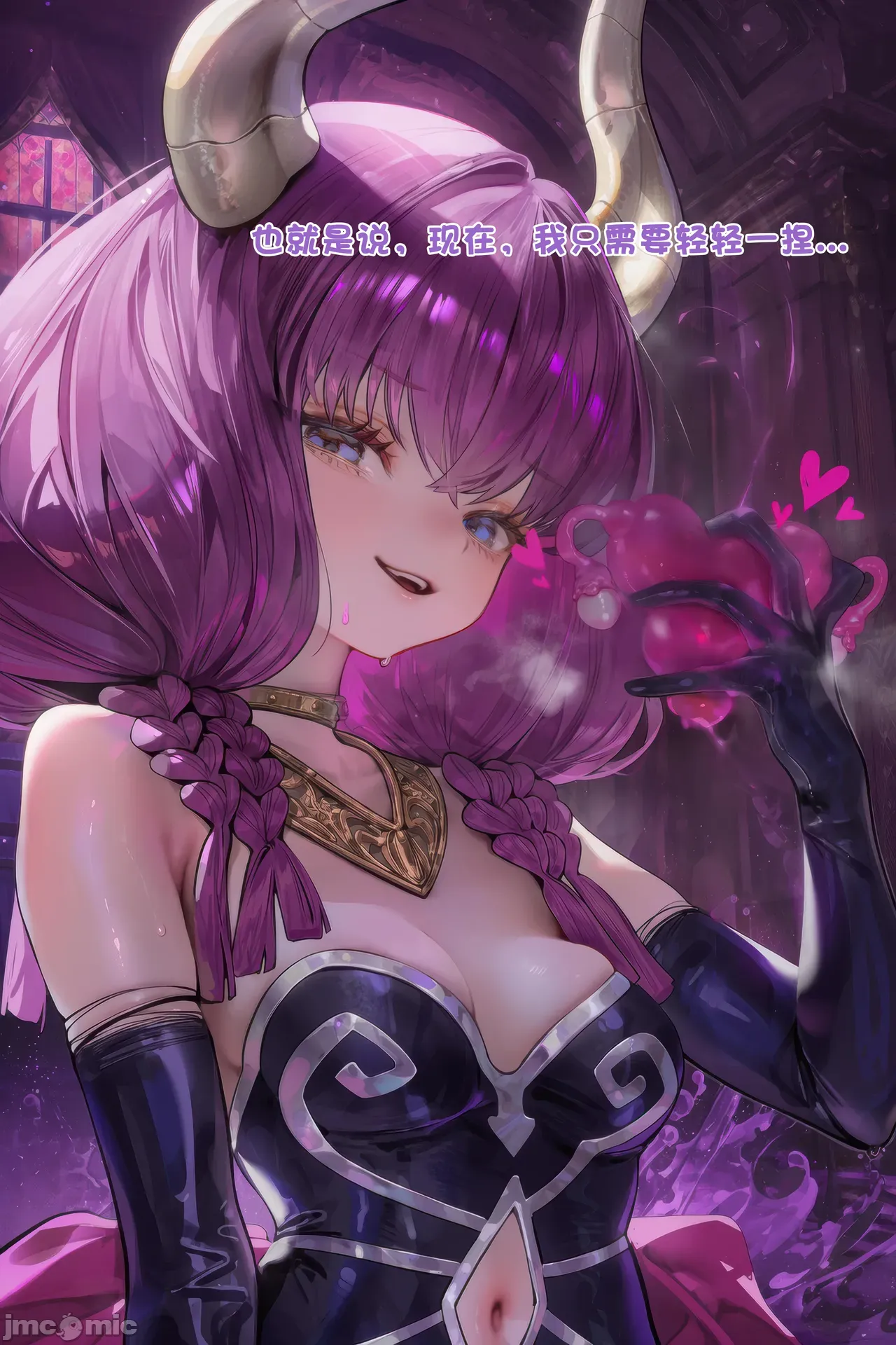 Manga Page 74