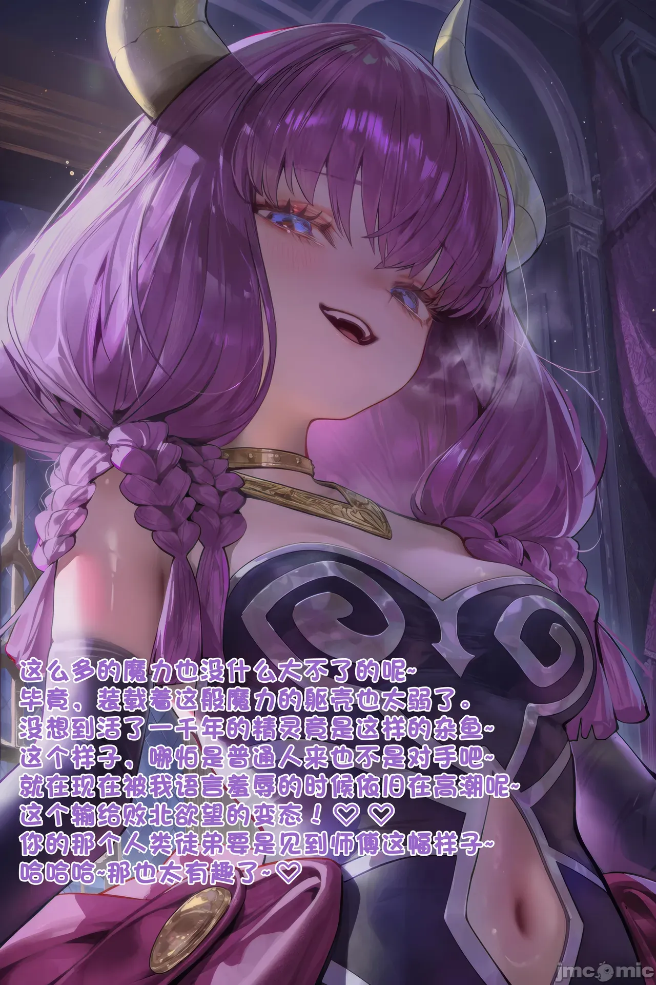 Manga Page 83