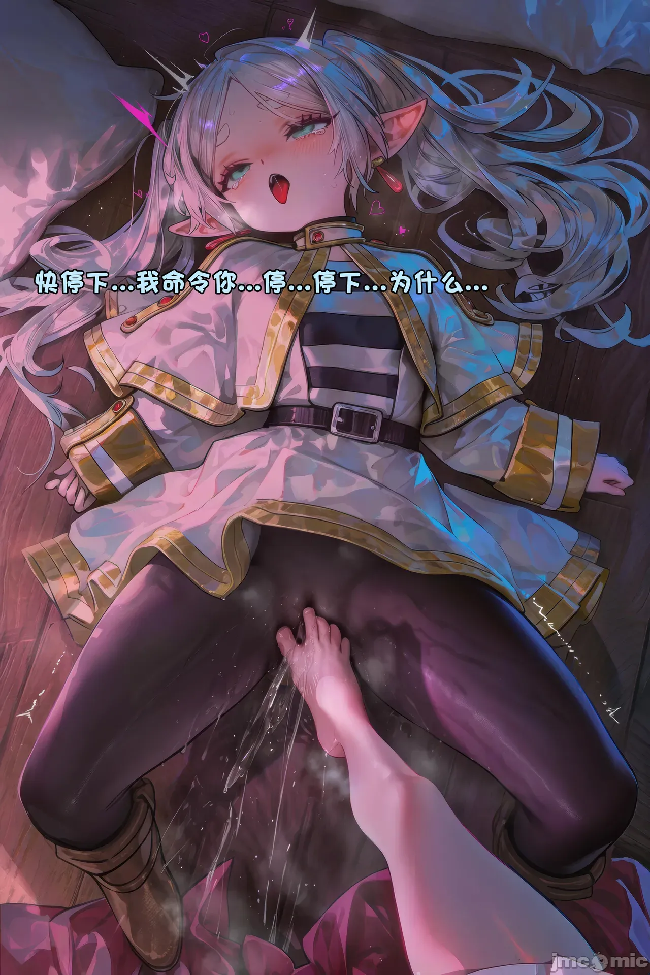 Manga Page 88