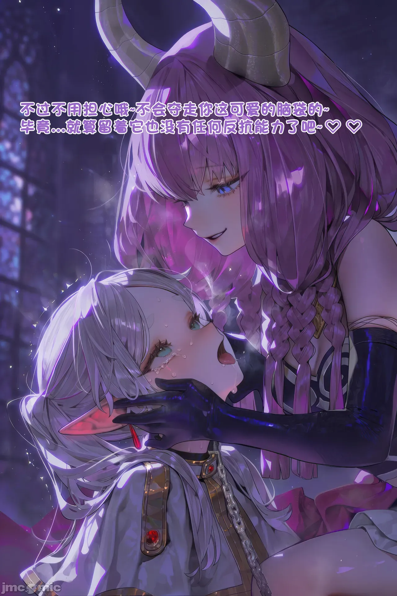 Manga Page 93