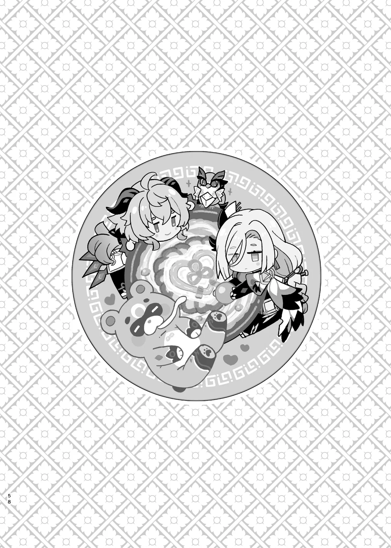 Manga Page 60