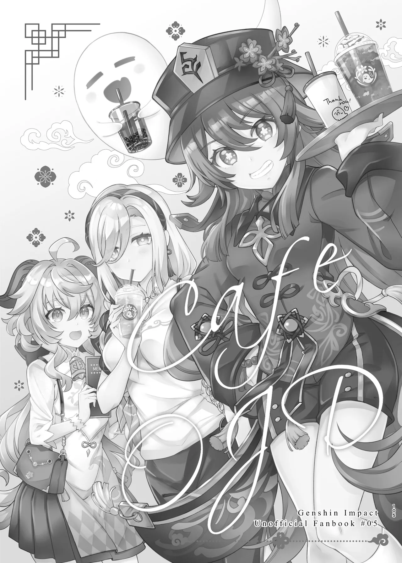 Manga Page 109
