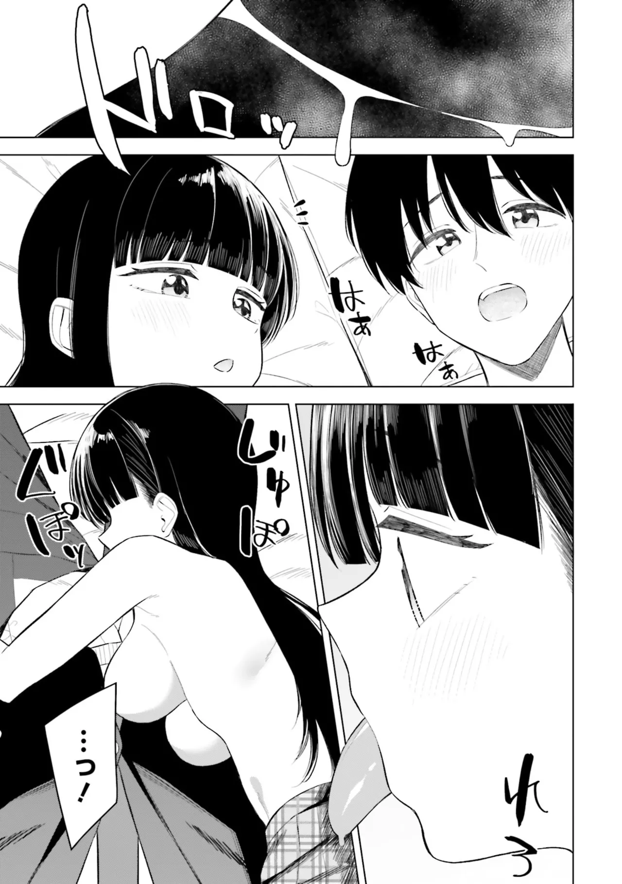 Manga Page 23