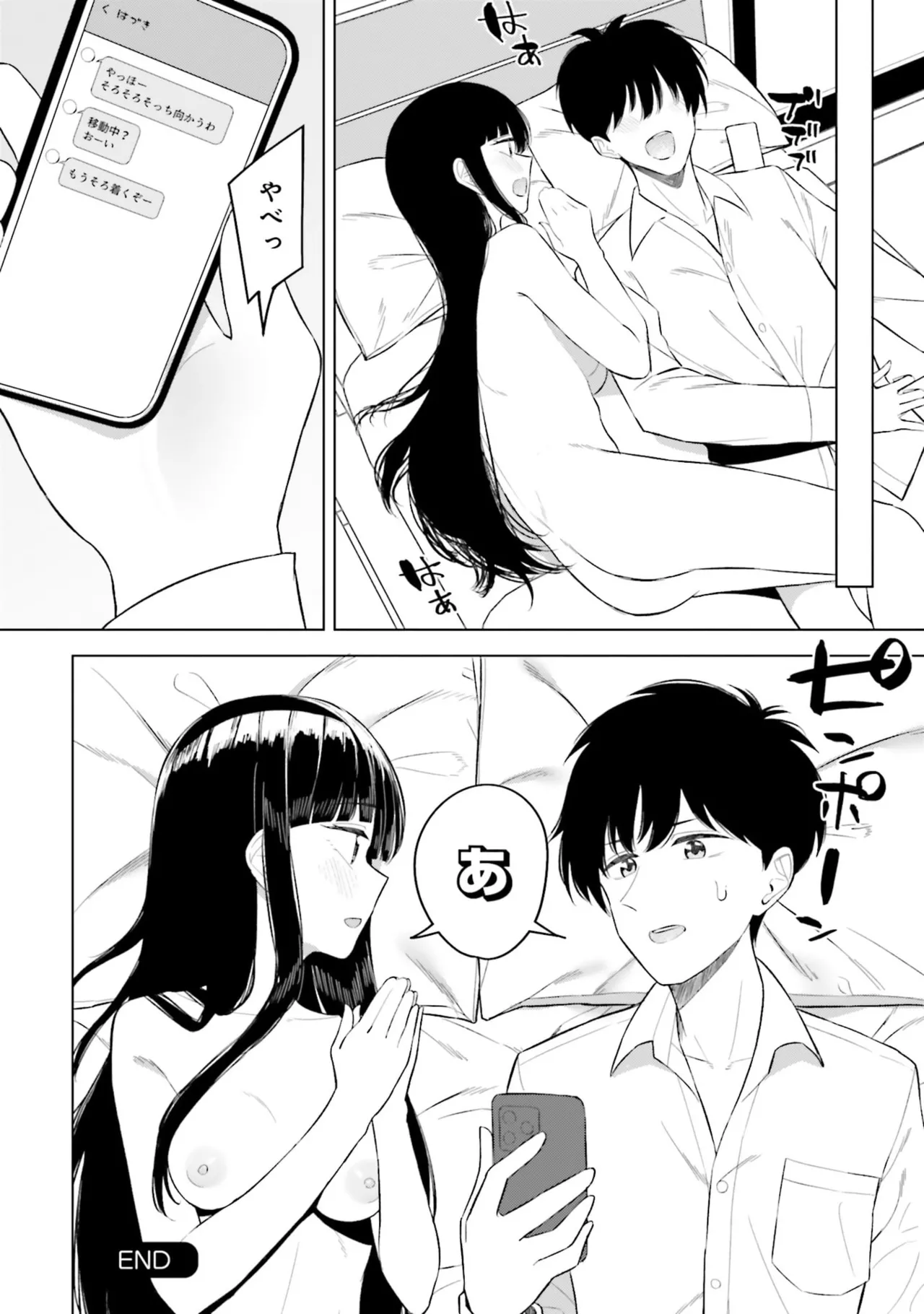 Manga Page 26