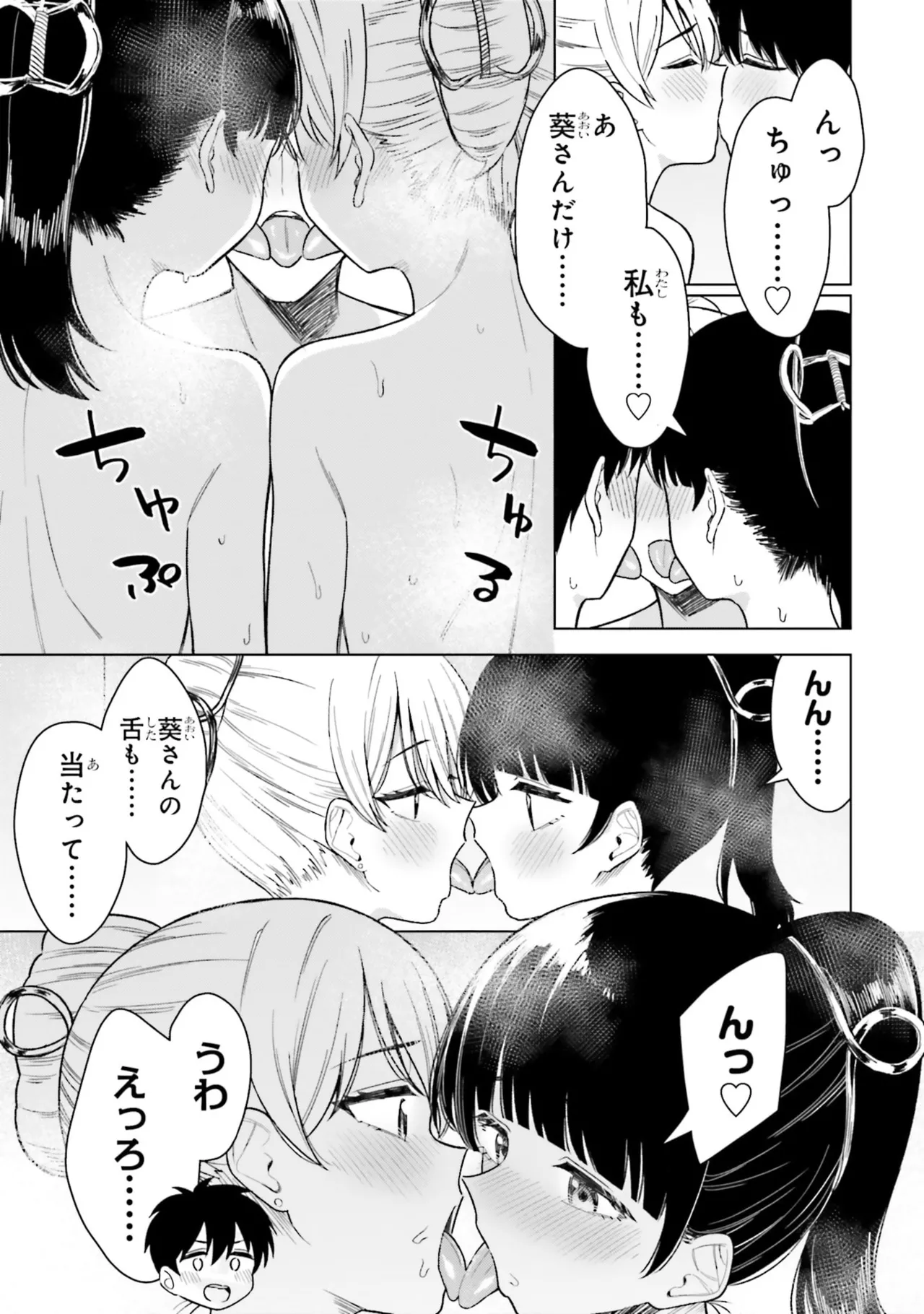 Manga Page 55