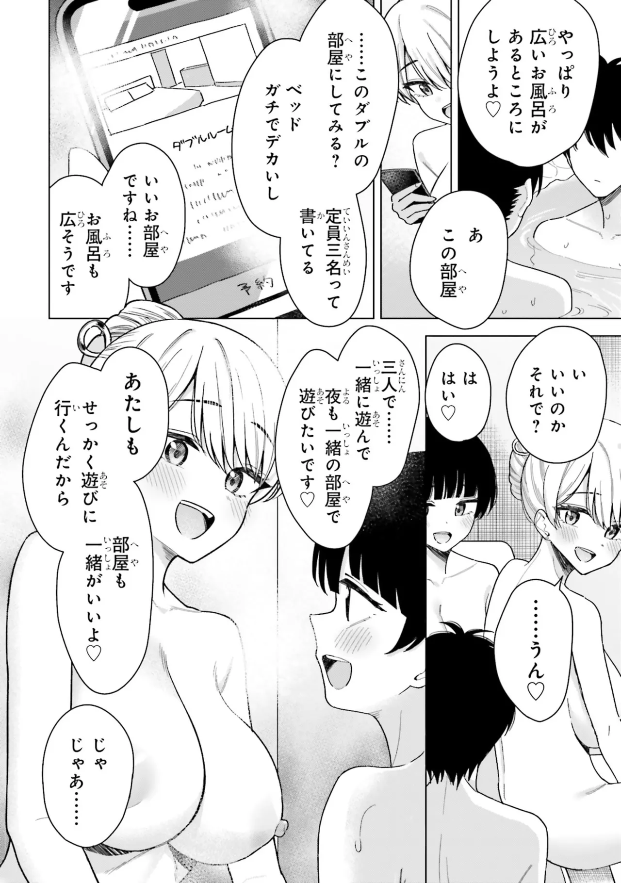 Manga Page 60